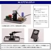 Mr.Hobby PS-231 Mr.Airbrush Stand
